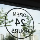제일세탁기계