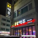 진잠로(유성-25) 이미지