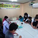 (사)경북지체장애인협회 김천시지회 이미지