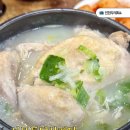 인천 맛집 이미지