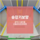 라이프아파트 이미지