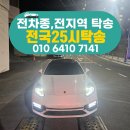 25시카써비스 이미지