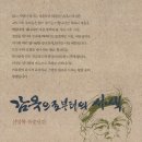 돌베개하우스