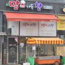 맘가득찬 이미지