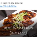 무 꼬막무침~~조물조물 무쳐봐요 !!! 이미지