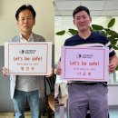 세이프비 이미지