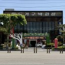 씨유 서대구IC점 | 대구 가구 할인매장 추천 월드가구백화점 중리동 쇼룸 무빙소파
