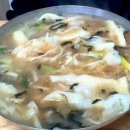 부평깡시장원조고향손칼국수 이미지