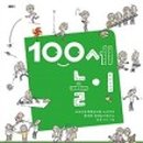 어르신놀이협동조합 이미지