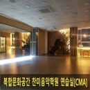 찬미피아노음악학원 이미지