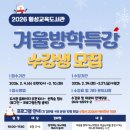 횡성교육도서관 이미지