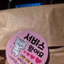 신전떡볶이 옥련점