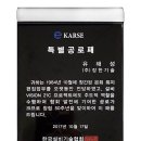장한기술(주) 네이버블로그