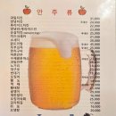 징기스칸양념치킨 이미지