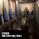 묵돌이구이 Daum카페