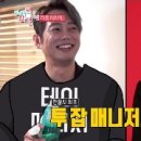 김태훈한의원 티스토리