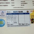 금산잔치국수 이미지