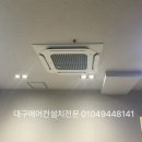 대구모든에어컨설치 이미지
