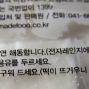 에스엘팜