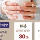 마추펴추한의원 이미지