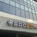 중급자 아이언 , 테일러메이드 P770 아이언과 P7CB 아이언 시타 및 중고골프채 보상 후 구매까지.