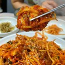 반구아구찜 이미지