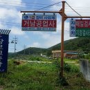 거남자동차정비공업사 네이버블로그