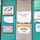 바로본병원 네이버블로그