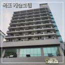 모닝캐슬 | 목포 숙소 캐슬호텔 출장 및 장기숙소로 좋은 갓바위 근처 호텔 추천