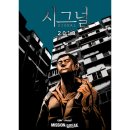 용산-168 이미지