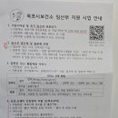 가야보건지소 이미지