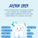 마실치과의원 이미지