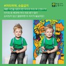 오구오구내새끼 이미지