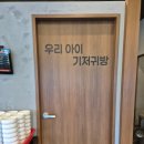 왕소갈비 | 향남2지구고기집 소고기맛집추천 설우정가든 화성지점, 가족외식 소갈비살 먹은 후기