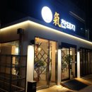 성원아파트 후문 주변 이미지