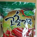 (주)진미농산