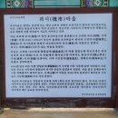 영감댁민박