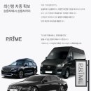 (주)설 렌터카 이미지