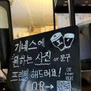 슈퍼센스 | [경성대술집] 부경대술집 슈퍼맨션 방문후기🍕 분위기, 맛, 센스 다 갖춘 곳!