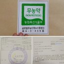 거기농장 이미지