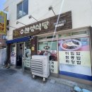 원성세탁소 네이버블로그