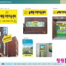 완월동246 이미지