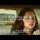 월드뮤직 | 노라 존스의 ’나와 함께 가요(come away with me)‘ 이미지