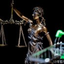 나래법무사사무소 - 서초구 서초대로48길 15 | 나래법무사사무소