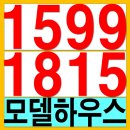 봉일천효성해링턴 이미지