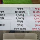 능암탄산온천 네이버블로그