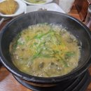 금곡추어탕 이미지