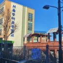 서울중마초등학교 이미지