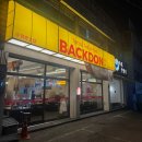 수원-0342 | 망포역 골목 맛집 탐방기｜빽돈 고깃집 내돈내산 솔직 리뷰