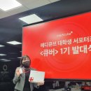 더큐버
